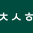 ᄎᄉᄒ