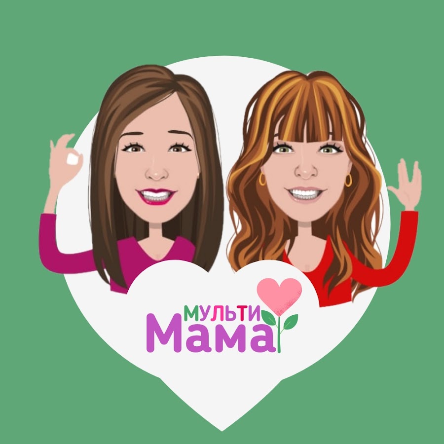 мама soacra la multi ani. мульти мам бейбидент 15мл. Multi mama balsam. Multi mama. ланолин для сосков.