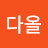 수수백