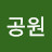 율동공원