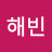 노해빈