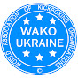 Національна федерація кікбоксингу України WAKO