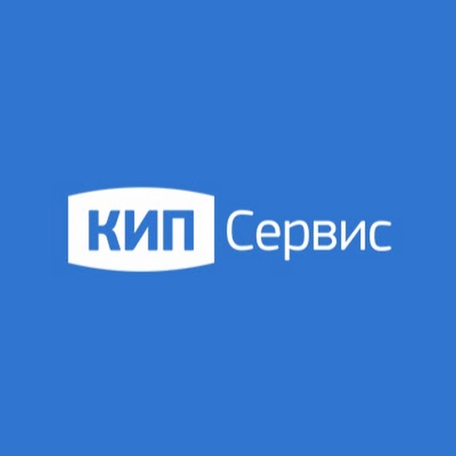 Кип сервис. КИП сервис логотип. КИП сервис Казань. КИП-сервис Казань официальный сайт.