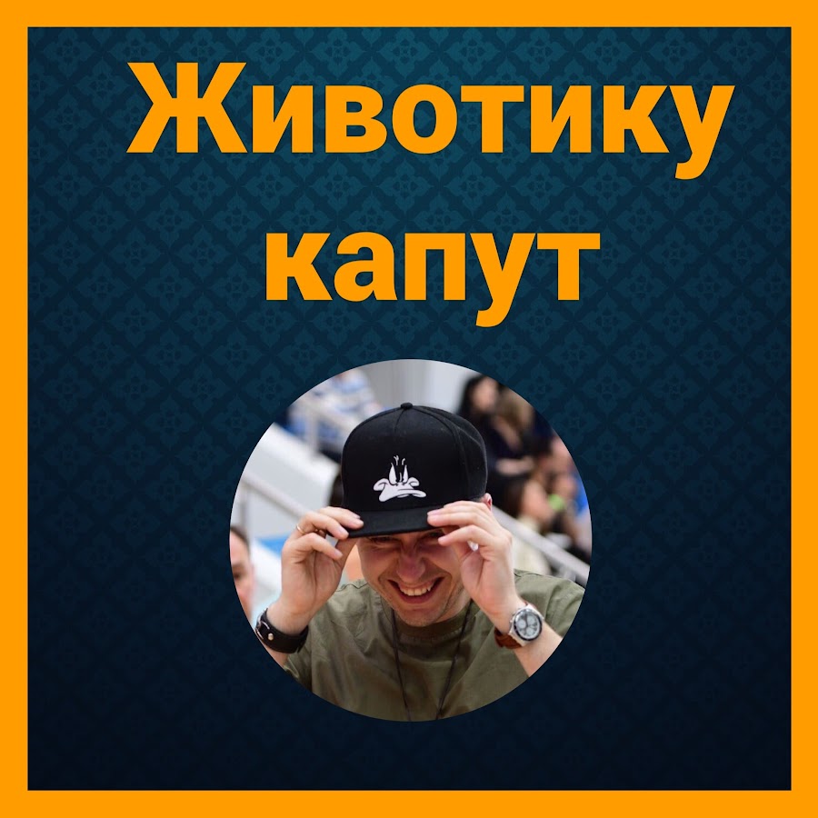 Конец капут. Немцы карикатура смешная. Конец капут. Паулюс карикатура. Спортивный каюк кранты амба конец.