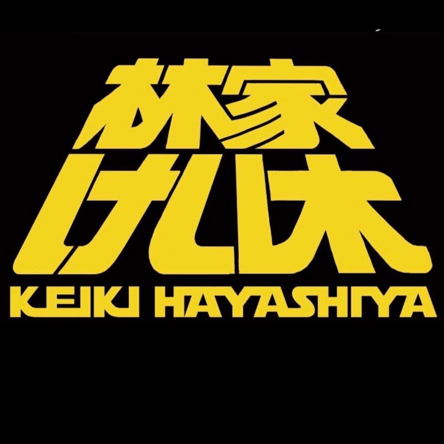 けい木チャンネル Youtube