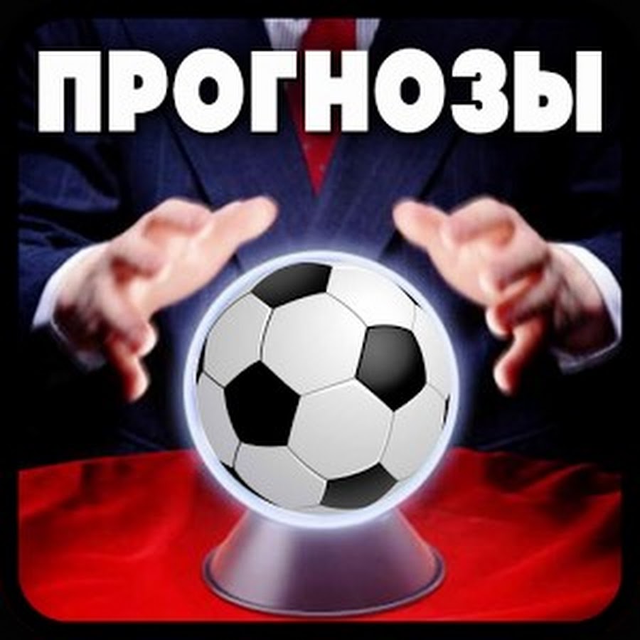 Футболисты на поле. Баленси соккер. Soccer24. Соккер 365 ру футбол. Соккер 365 ру футбол.