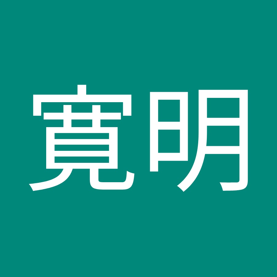 石川寛明 Youtube