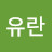 송토피아