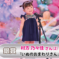ののちゃんねる