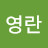 강남줌마