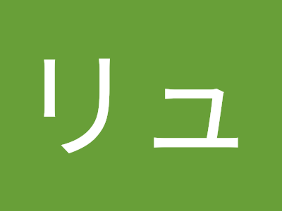 [最も欲しかった] リューリック 205216-リューリック ロシア