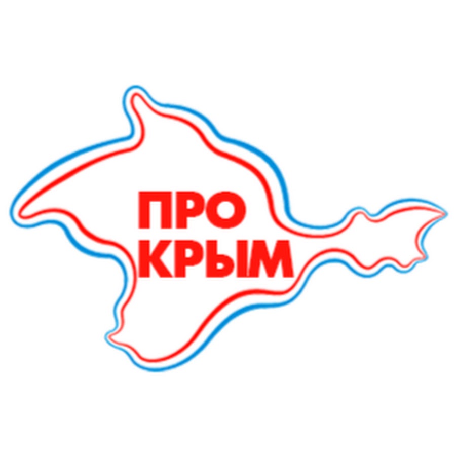 Детский Крым Севастополь Интернет Магазин Каталог