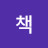 책읽는 사람