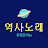 유앤죠이TV