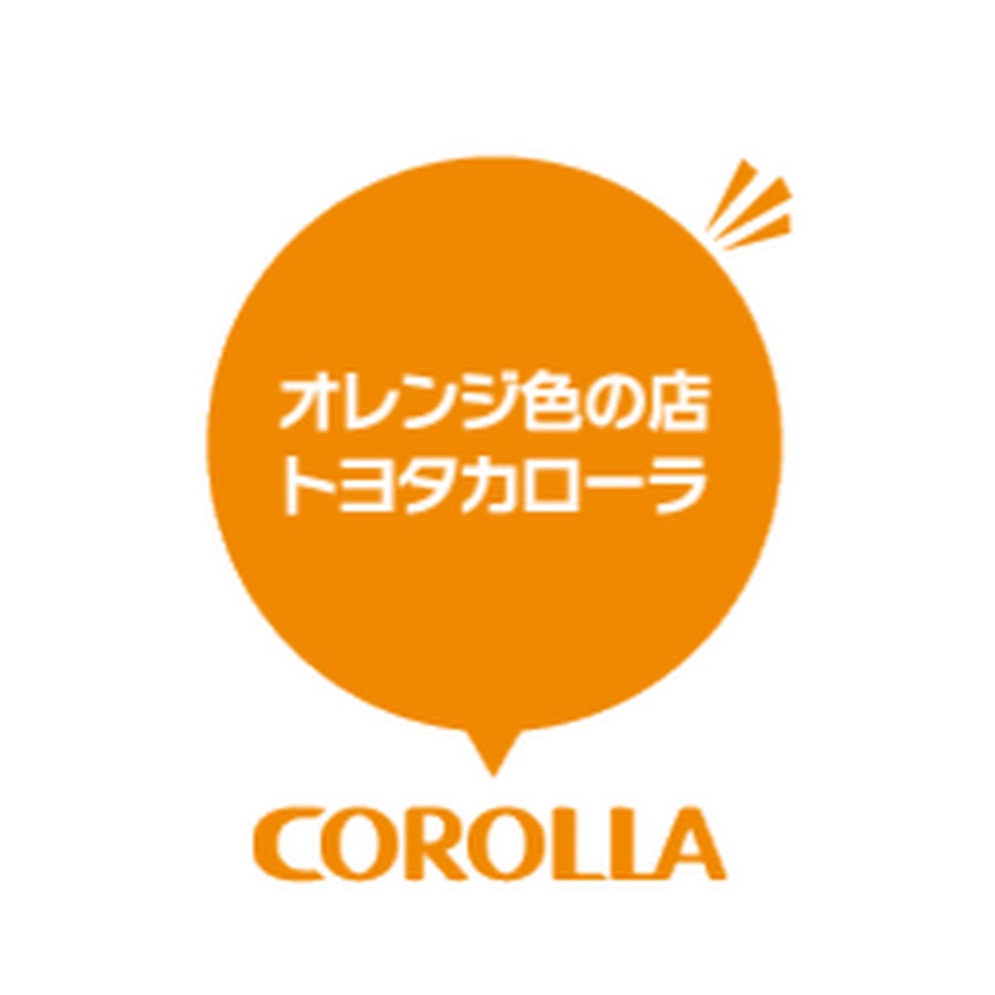 トヨタカローラ滋賀 Youtube