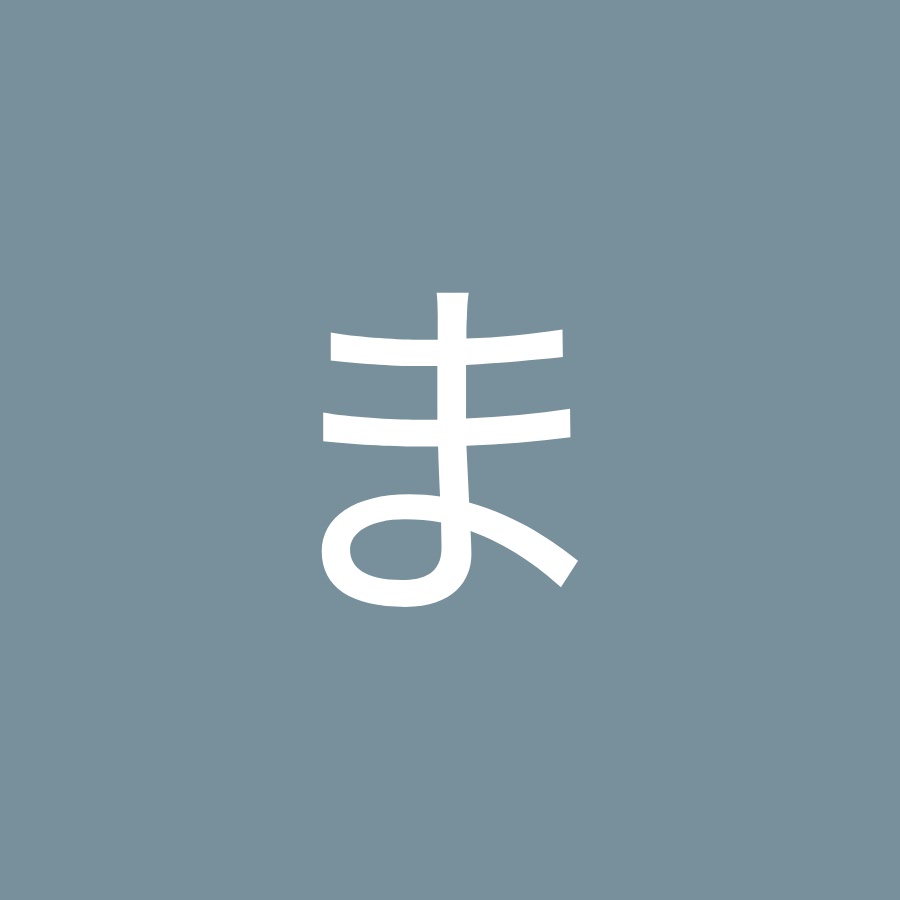 いとうまりこ Youtube