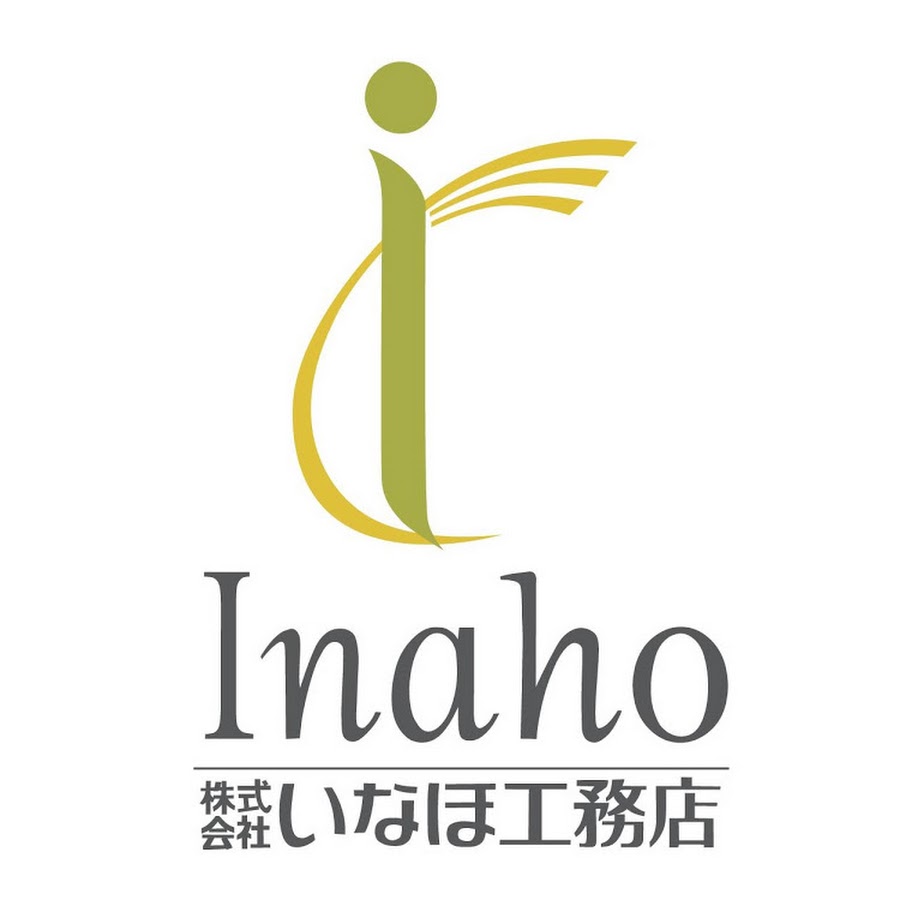 株式会社いなほ工務店 Youtube