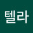 김정희
