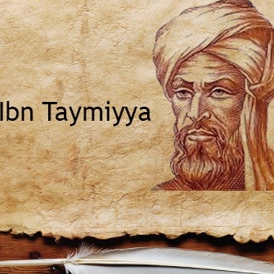 Ибн аль таймия. Ibn Taymiya. Шейх-уль ислям ибн Таймийя. Книга Фахретдин ибн Таймийя. Ибн Таймия юрист.