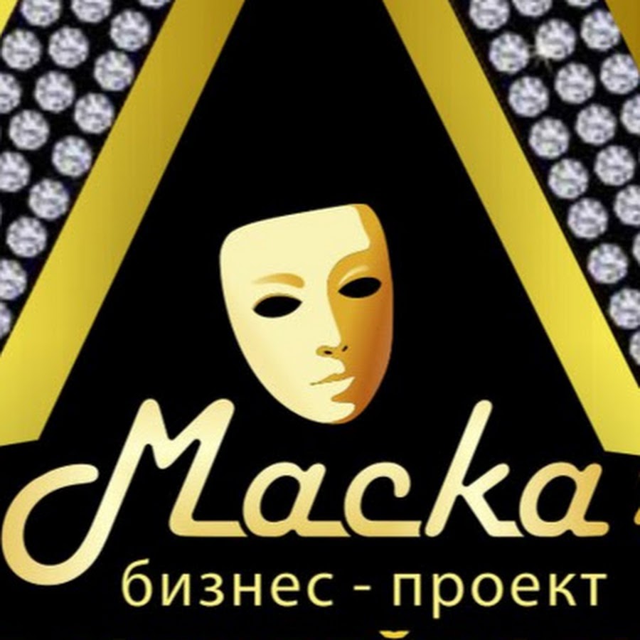 Песни проекта маски. Песни проекта маски. Песни проекта маски. Песни проекта маски. Песни проекта маски.