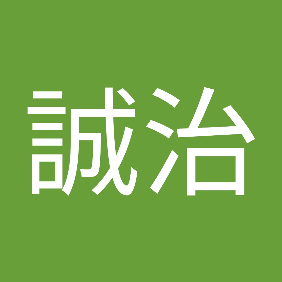 佐々木誠治 Youtube