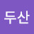 구라개영익