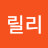 릴리모하니