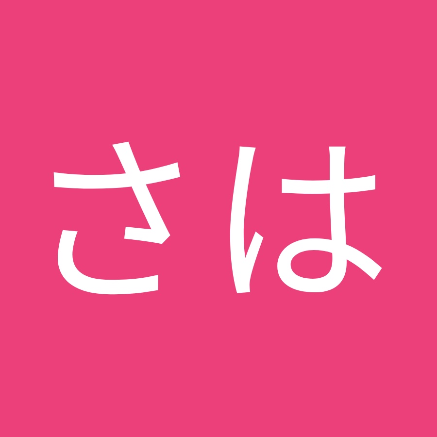 はささは Youtube
