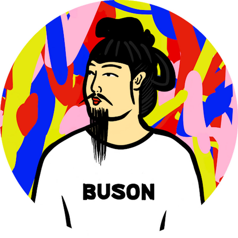 BUSON【あるあるちゃんねる】 - 網紅的藏寶箱 