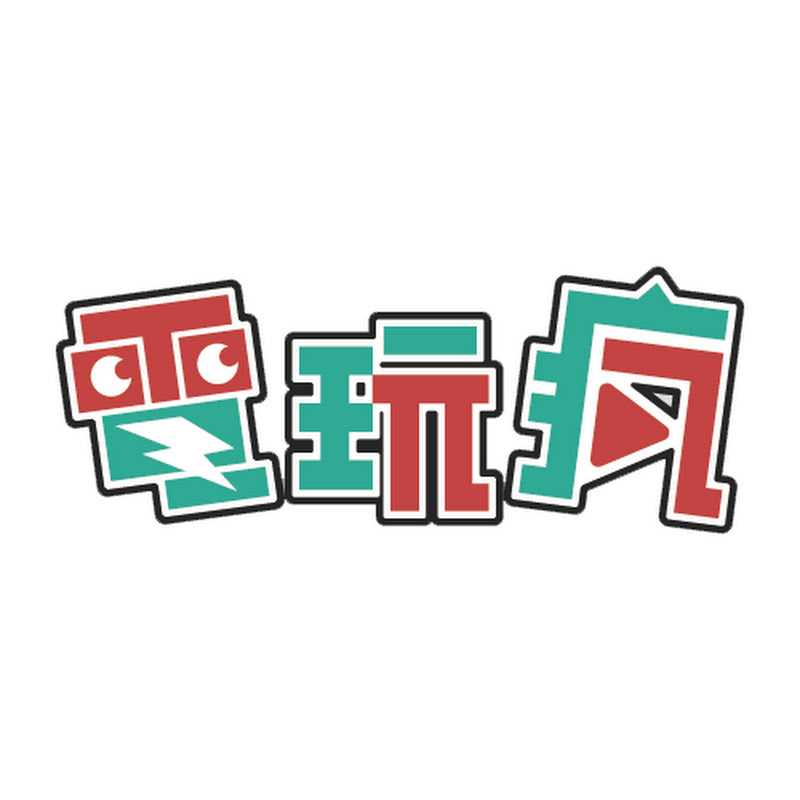 巴哈姆特電玩瘋 - 網紅的藏寶箱 