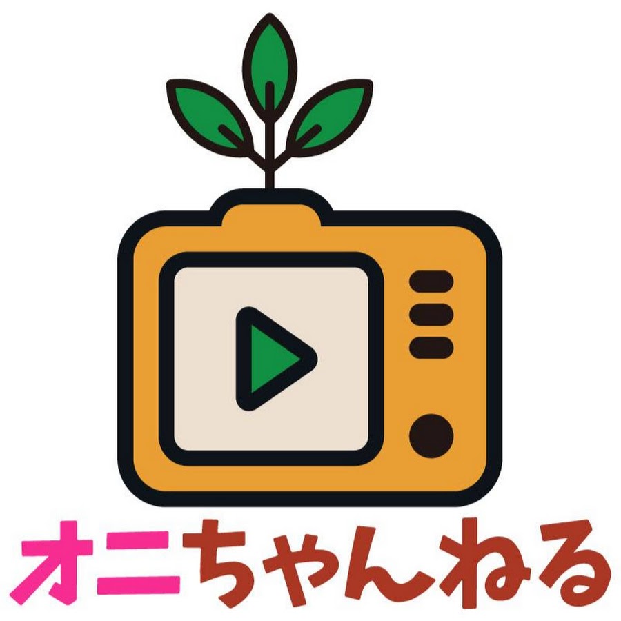 オニちゃんねる Youtube