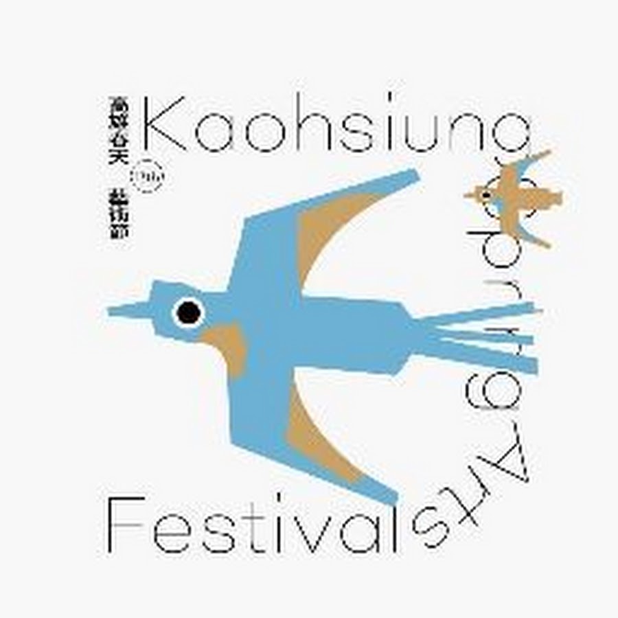 高雄春天藝術節 Youtube