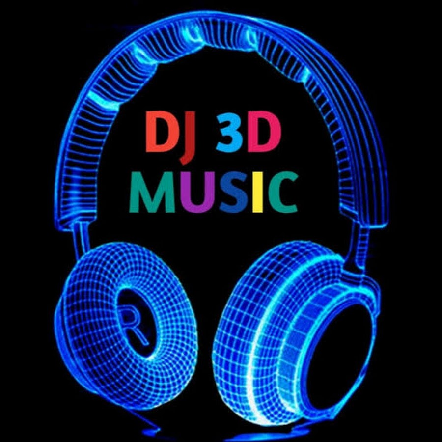 3d песня. Music 3d. Музыка 3д. 3д песни. Песня 3д.