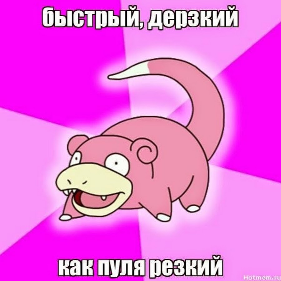 Лучше позднее чем никогда