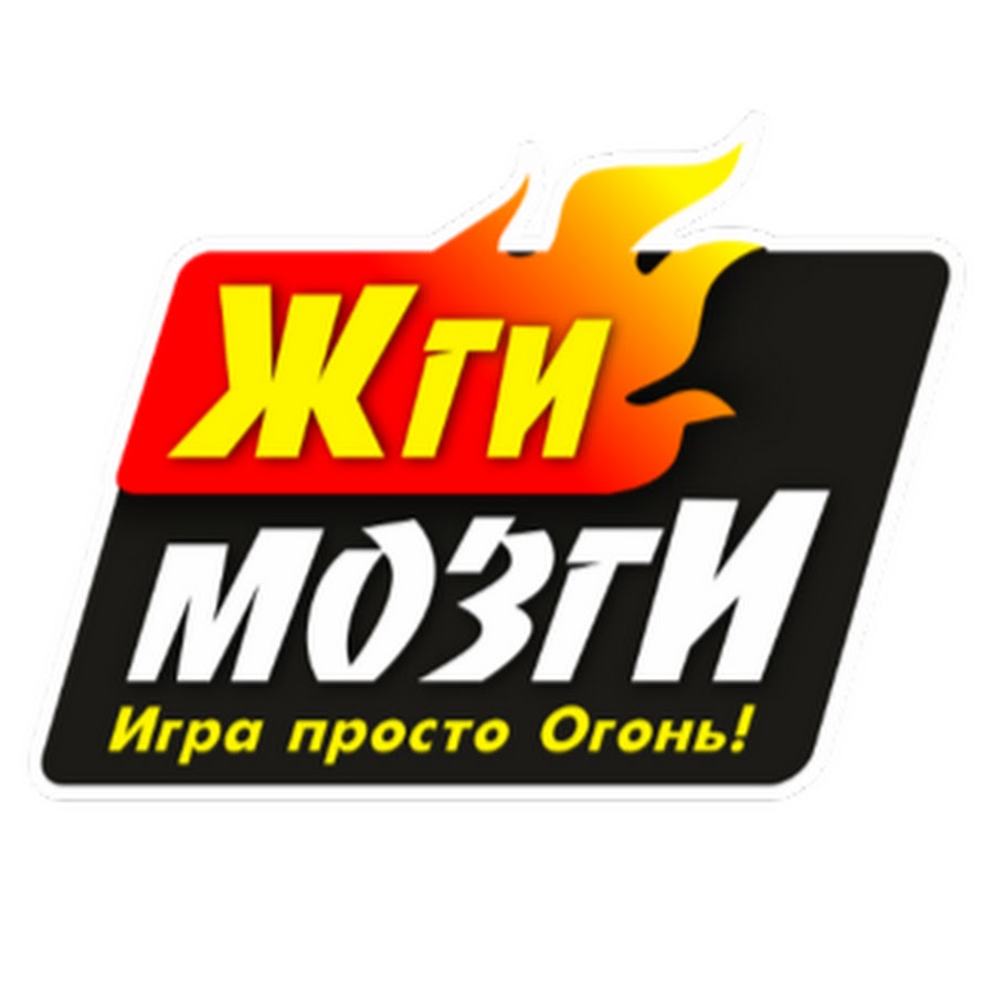 Х жжет