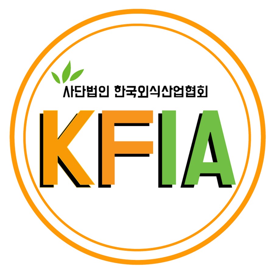 한국 외식 산업 협회