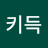 키득
