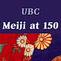 Meiji at 150 University of British Columbia YouTube Profile Photo