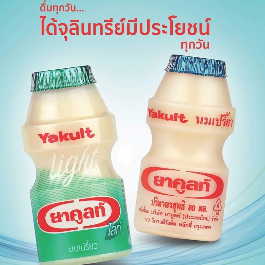 Yakult Thailand - YouTube