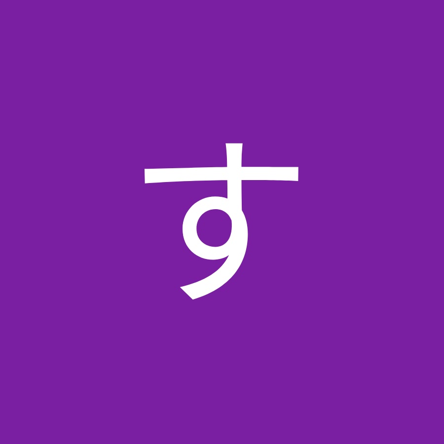なおきすばる Youtube