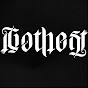 Gothest
