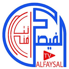 AlFaysal TV الفيصل للإنتاج الفني thumbnail