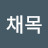 행복부자감지