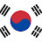 한국