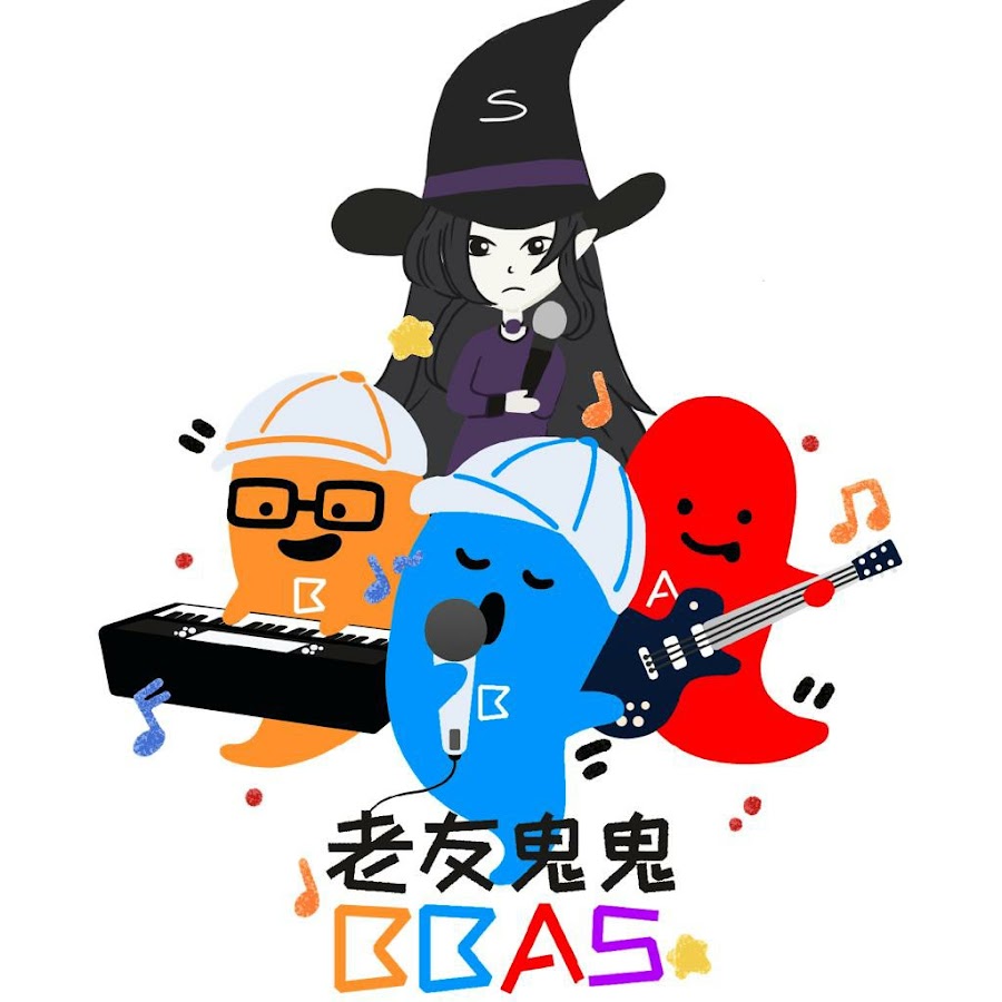 老友鬼鬼bbas Youtube