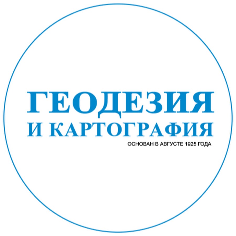 Магазин Картографии В Москве Адрес Телефон
