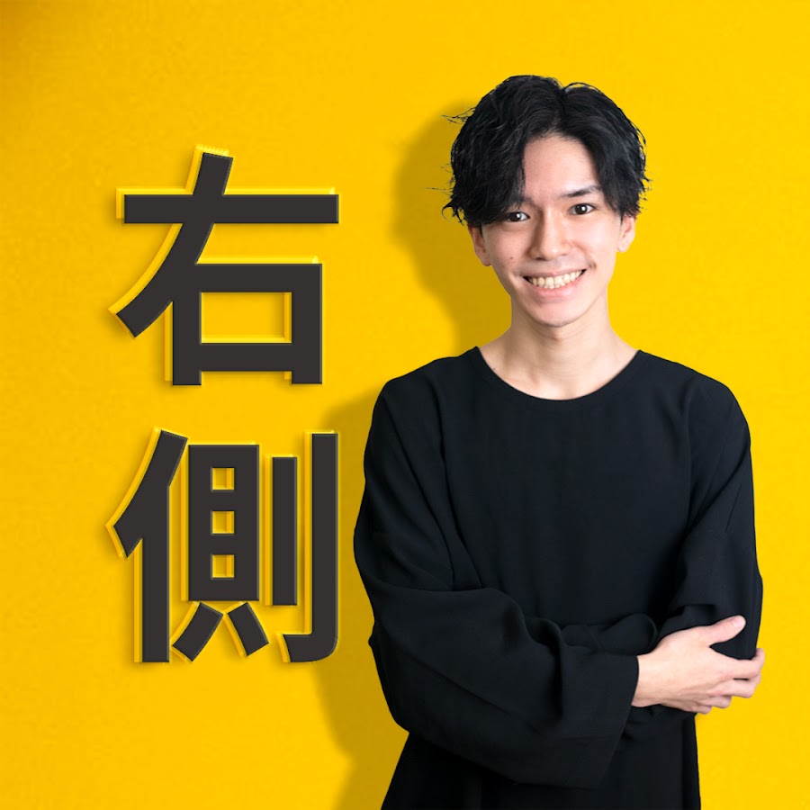 さがらごうち Youtube Stats Channel Analytics Hypeauditor