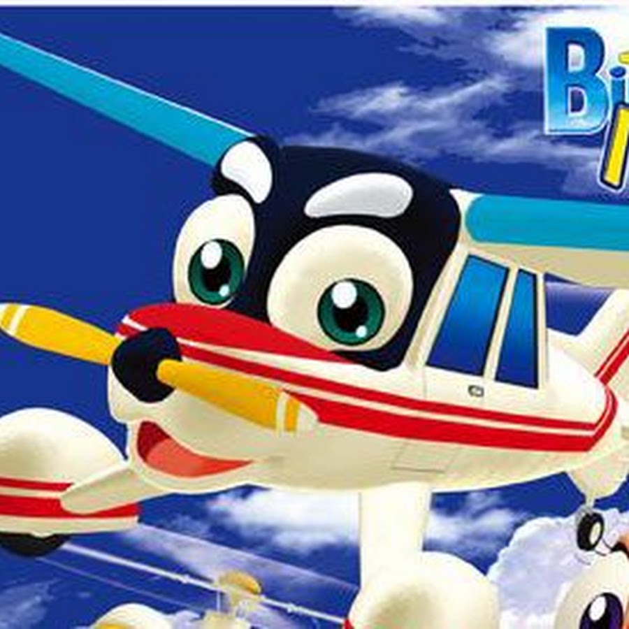 南の島の小さな飛行機バーディー Youtube