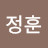 김정훈
