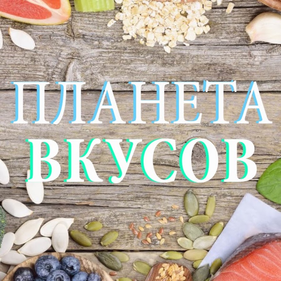 Рыба святого петра планета вкусов рецепты